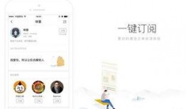 吃瓜软件免费推荐公众号,吃瓜软件免费推荐公众号，轻松获取最新资讯！